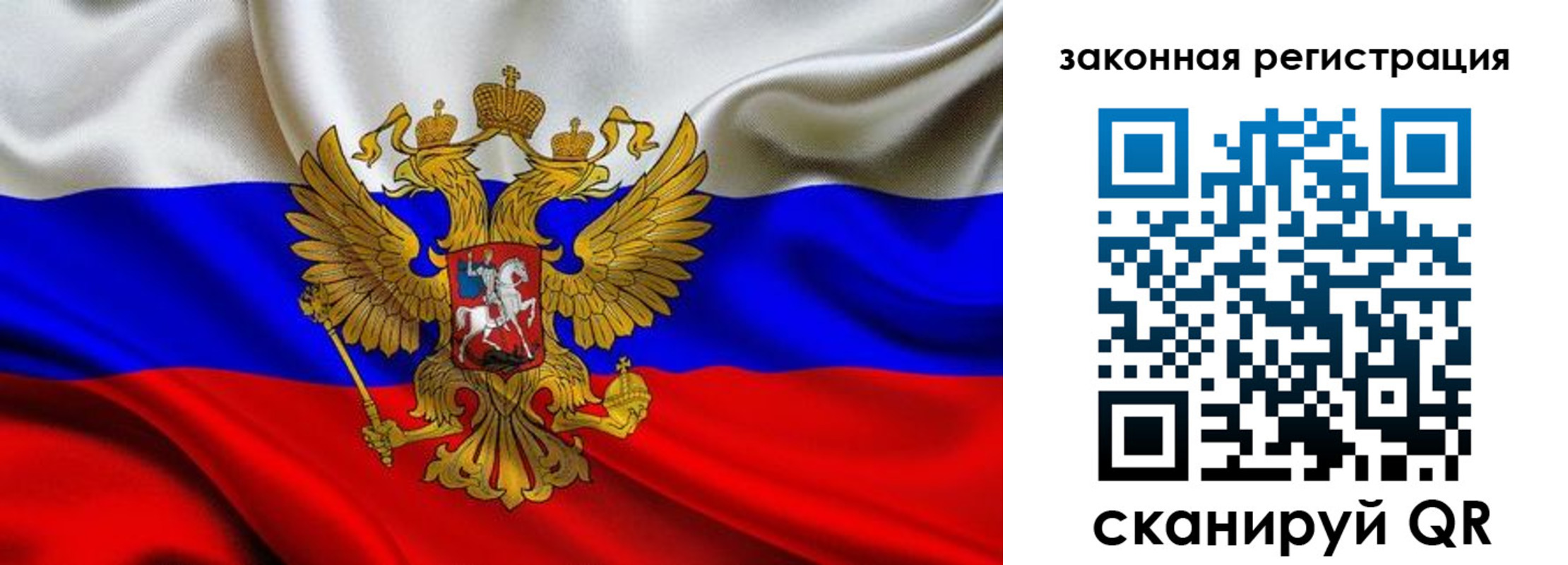 прописка для военкомата в Закаменске