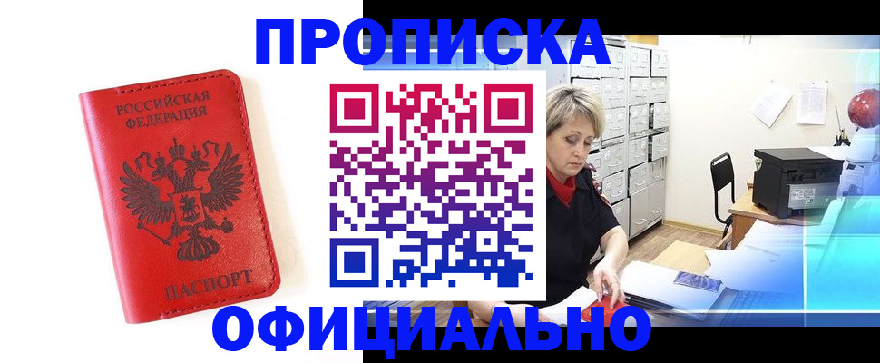 форма 3 в Закаменске